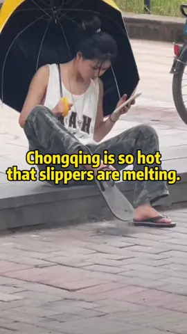 Chongqing is so hot that people’s slippers are burned while sitting down for a little bit.#Summer #heat #chongqing #fun 