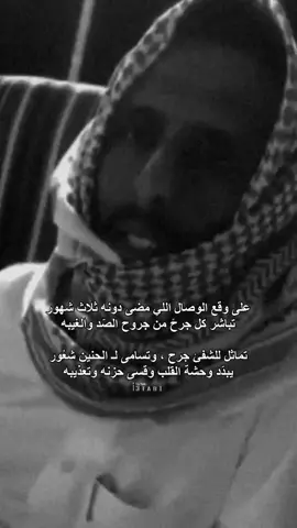 #صالح_ال_مانعه ..                                                                               #explore #fyp #أكسبلور