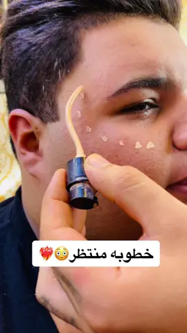 الف مبروك ❤️ حبيبي #سجوالامير #مدلل_البيت_خطبناله_عروسه #منتظر_علي @منتظر علي #حلاقين_التيك_توك #حلاقين_مشاهير #🔥🔥