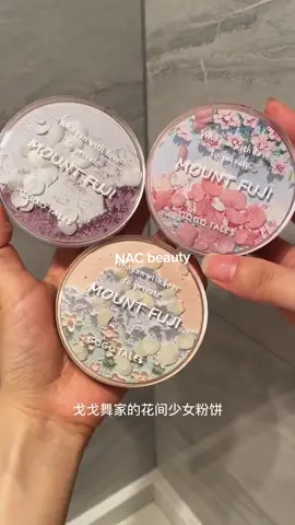 Phấn phủ nén kiềm dầu chống thấm nước Gogo tales #nacbeauty #xuhuong #noidiatrung 
