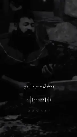 أشلون أقضي العمر .؟🖤🤦‍♂️#تصميم_فيديوهات🎶🎤🎬 #أكسبلور #abo_ali__99 #بلال_الشيخ