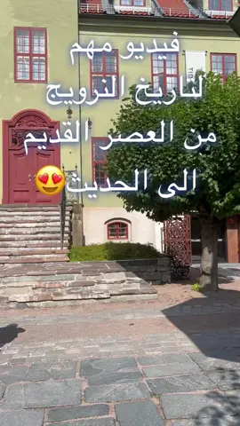 فيديو مهم لتاريخ النرويج من العصور القديمة للحديثة😍#تاريخ #عصور #فيديو #هام #تصويري #النرويج #bygdøy #fypdongggggggg #fyp #foryou #viral #xyzbca #fypシ 