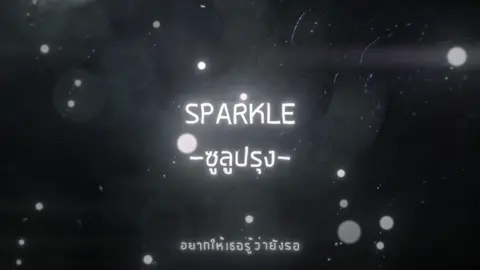 ซูลูปรุง ฉบับขี้เกียจ #arigatouunit