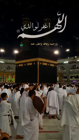 #اللهم اغفر ل #والدي وعافه واعف عنه ،، رحم #الله #ابي وجمعنا به في الفردوس الاعلى من #الجنة #ارستقراطي