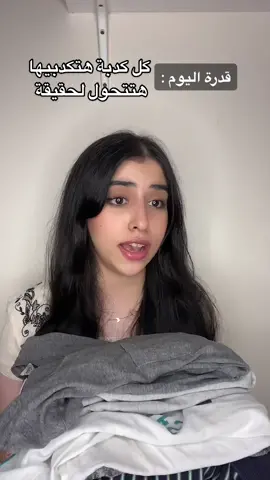 Part 2 ?? ❤️❤️ #viral #fypシ #foryou #foryoupage #explor #esraanabil