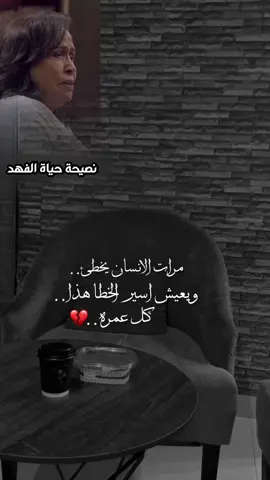 #حياة_الفهد #fyp #foryou #foryoupage #techworld #fypシ #fypシ゚viral 