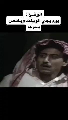 اتوقع وضع الكل خاصة المداومين صح ؟ 💔😭😂#اكسبلور #شعب_الصيني_ماله_حل😂😂