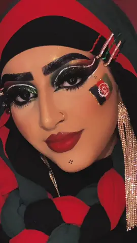 Happy Independence Day to Afghanistan 🇦🇫🇦🇫🇦🇫🇦🇫🇦🇫🇦🇫🇦🇫 get this on fyp 🥰 #happyindependenceday #afg #afghanistan #mua #fyp #spreadlove #independencedayafghanistan #Love #bigrespect #flag #viral #makeupartist #afghan #afghanistan🇦🇫 #🇦🇫 #blowthisup #fyp #attention #positivity #beautiful 