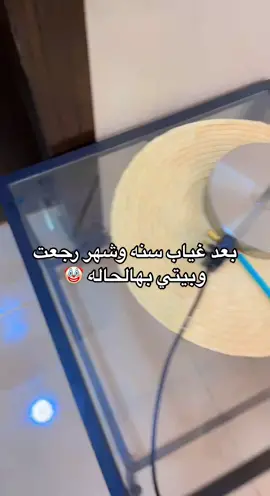 اختصرت لكم شغل ٥ ساعات في دقيقه😂♥️