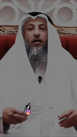 هل إذا كنت استغفرالله أقول اللهم اغفر لي ذنب كذا ؟!#عثمان_الخميس  #داعية_إلى_الله�� #داعية_للخير #لاالەالااللە #امة_محمد #اكسبلور  #muslimس