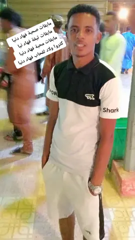 غير ولاد وبنات القحاب كثروا فهاد دنيا