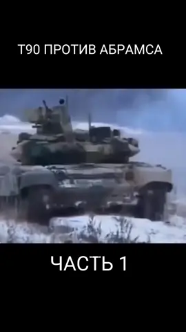 #заходи танки здесь