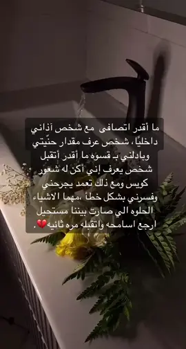 #💔 #fyp #fypシ #explore #4u #حزن