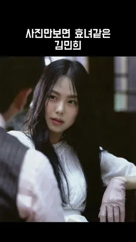 둘이 평생가길..!! #김민희 #홍상수 #아가씨 #유머 