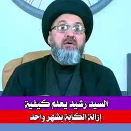 #tv__313 #علاج_الكآبة#اكسبلور #fypシ #foryou #tiktok #neiperte #capcut #باسم #foryoupage