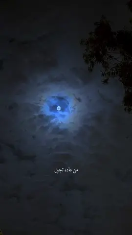 ماهزك الشوق ؟                                                                 #فلاح_المسردي #قمر #بدون_حقوق