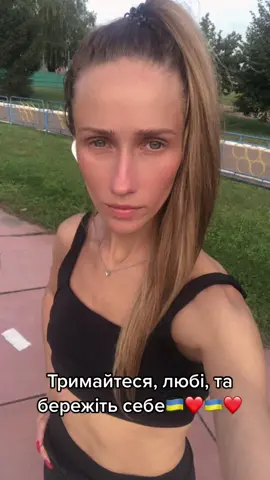 #спорт