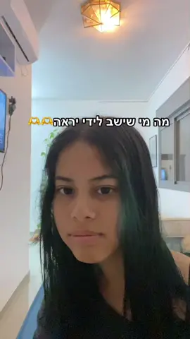 תמיד שנאתי את הפרופיל שלי בגלל השפתיים שלי👎