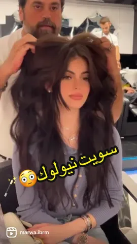 #مروه_ابراهيم 