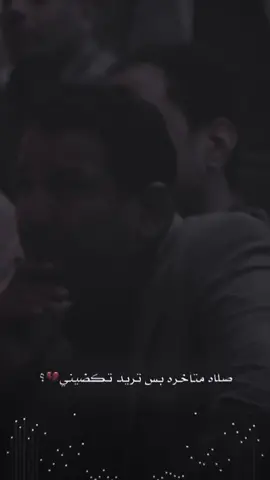 صلاه متأخره بس تريد تكضيني💔🔥؟؟#مصمم_لاكس #fypシ #fyp 