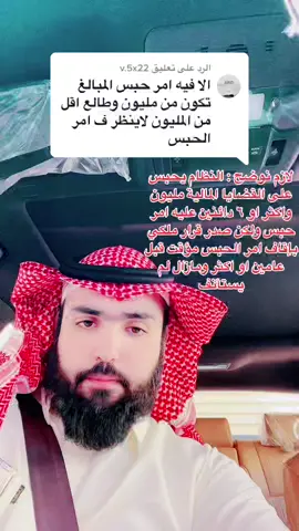 الرد على @v.5x22