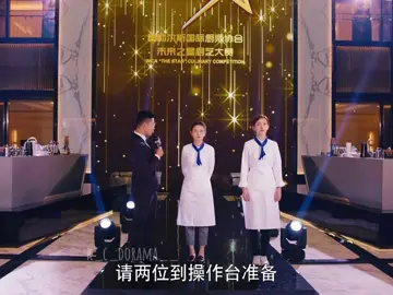 #cdrama #cdramalover #doramas #serie