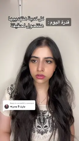 Replying to @sonda95 Part 3 ❤️❤️ #viral #fypシ #foryou #foryoupage #explor #esraanabil