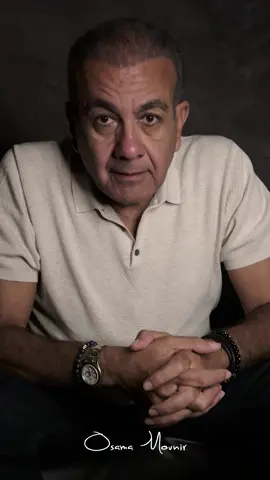 اوعي !! #الحب #المشاعر #الاحساس #الستات #البنات #الرجل #اكسبلور #اسامة_منير  #fyp #foryou #viral #trending #explore #reaction #Love #tiktok #حذاري