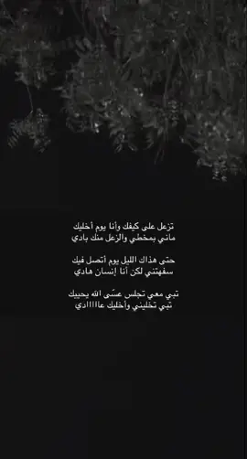 #قصايد_شعر_خواطر #قصايد_جزله #اكسبلورexplore #مسك_مها #اكسبلور_تيك_توك #اكسبلور؟