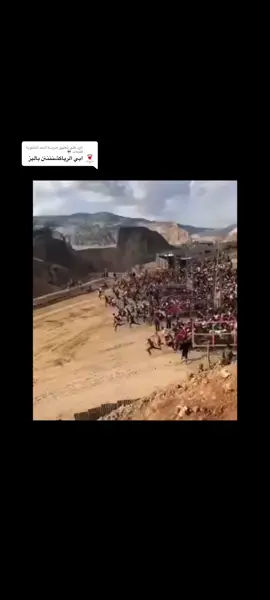 الرد على @مدرسة الحد الثانوية للبنات 💀 رياكشن ناس يركضون#رياكشن #طلب #الشعب_الصيني_ماله_حل😂😂 #تكفون_دعمي_دايح_عدلوه #fyp #fyp #رياكشن_ناس_يركضون