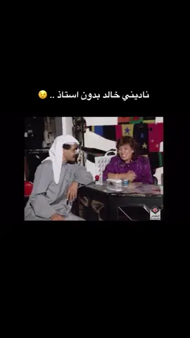#خالد_وهلاله #مسلسل_الملقوفة