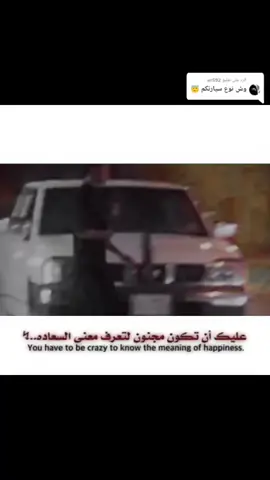 الرد على @xrt592 #نيسان_موديل_2016 #العراق_الخليج_الامارات_بغداد_مشاهير #السعوديه🇸🇦💚 #دوللت_لامارات_لايك_وكسبلور_تكفون_يل_عرب_الخليج🌿💔