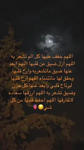 😔🫀.