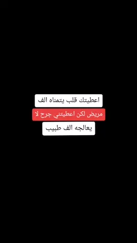أجمل عبارة تثبيت #fypシ #توماس_شيلبي #viral #عبارات_حزينه💔