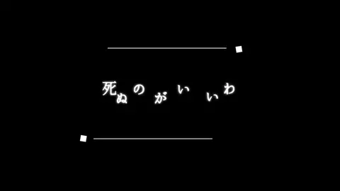 みんな夏休みいつまでですか？💭꙳⋆ ￤ #文字素材 #藤井風 