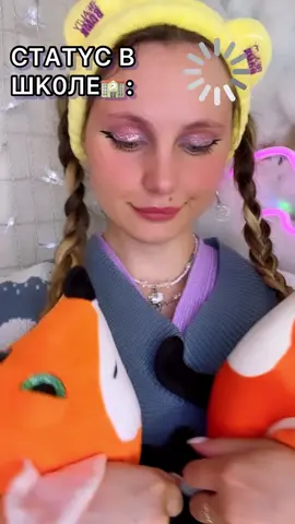 POV — каждого распрелеляют по сtatyсам 👑 