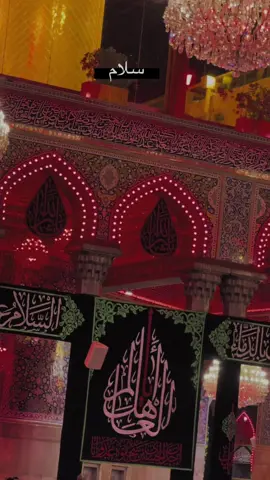 ويـايـه عـايـش مـنـظـرك #باسم_الكربلائي #جابر_الكاظمي #محرم_عاشوراء #عاشوراء_الحسين #عاشوراء #اللهم_كن_لوليك_الحجة_ابن_الحسن #fyp #on #fypシ #foryou #viralvideo #VoiceEffects #viral