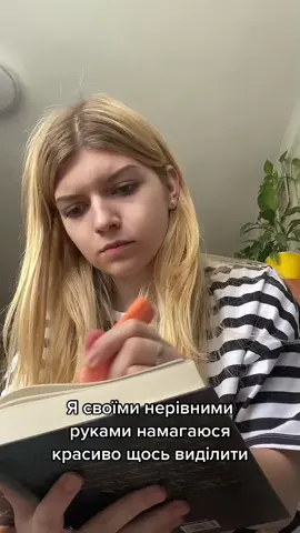 #буктокукраїнською #укрбук #книгиукраїнською