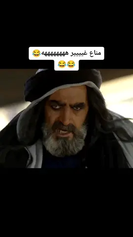 #مناع #اكسبلور #راس_غليص #ثار_غليص#رميح #ذباح_غليص#مناع