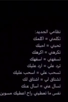 حساوي #قلبي #دايخ #البطاليه #الهفوف #مبرز #الشعبه #الحليله #لايكات #الاكسبلور🔥 #اضافهہ💔💔 #الاكسبلور🔥 