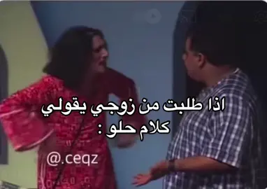 #اكسبلور #fypシ #fyp  😂😂😭