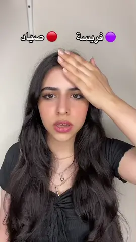 Part 2?? ❤️❤️ #viral #fypシ #foryou #foryoupage #explor #esraanabil