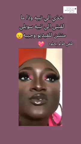 الرد على @kawaii_offlcial حلالك+ اطلبو😔🫶🏻#الشعب_الصيني_ماله_حل😂😂 #بانقتان_ممهدين_الطريق