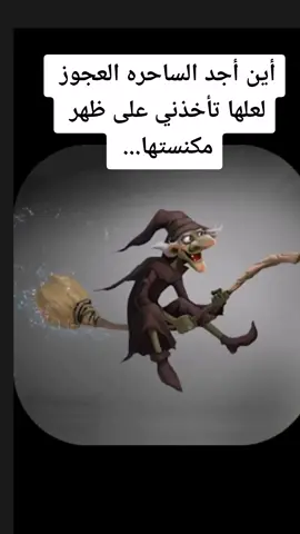 #لايك_اكسبلور_متابعة생일축하해사랑 #🇩🇿🇸🇦🇱🇾🇦🇪🇯🇴🇸🇩🇱🇧🇶🇦🇲🇦🇮🇶🇾🇪🇸🇾🇰🇼🇪🇭☑️ 🇪🇬🇹🇳