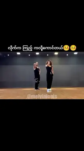 လိုက်ကကြည့် ကလို့ကောင်တယ် 🤒🤒🥴🥴#dj #ကုလာသီချင်း