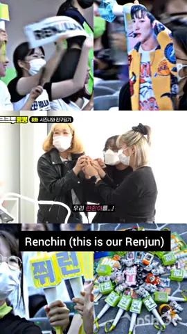 the way #renchin reacts so quickly when mc throws the #renjun doll ㅠㅠ they love HUANG RENJUN to that extent ❤️ korean renchin is truly a different breed ㅋㅋㅋ