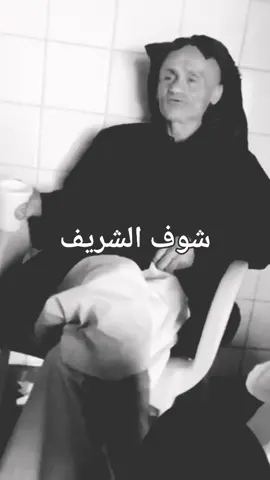 بحار #viral #explore #fypシ #fyp #اكسبلور #الشعب_الصيني_ماله_حل #الشعب_الصيني_ماله_حل😂😂