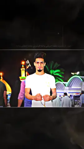 اللهم اني صبرت كما امرتني