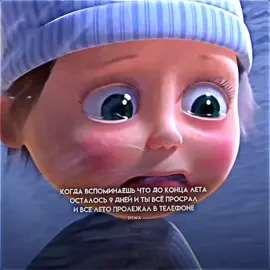 1 из @ твоя училка 😶 • не хочется чтобы лето закончилось:( • thank you for 54k subscribers! 💓 | #sltwx #fyp #foryoupage #am #alightmotion #fypシ #veloedit #врек #эдит #машаимедведь #машаимедведьфан #mashaandthebear #казахстан #лето #лето2022 #летозакончилось