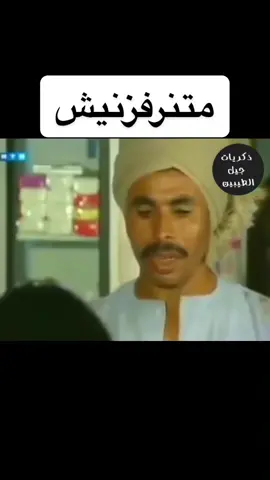 #زمان_مصر #زمان_مصر_قديم #ذكريات_زمان_مصر #zaman_egypt #سامح_عبد_الباقى #samehabdelbaky